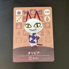 どうぶつの森　amiibo カード　オリビア