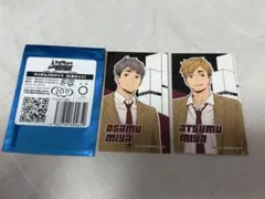 ハイキュー!!飛べ 最高の景色を全国の頂で 稲荷崎 宮侑&治②