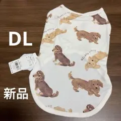 Lサイズ新品　ジェラートピケ　ダックスフンド柄カットソープルオーバー