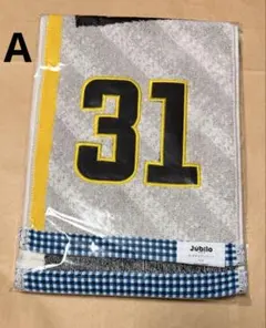 2026年最新】ジュビロ磐田 タオルの人気アイテム - メルカリ