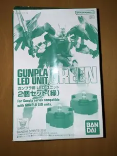 未組立　ガンプラ用 LEDユニット 2個セット (緑) ガンプラ