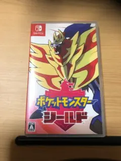 ポケットモンスター シールド Switch ソフト
