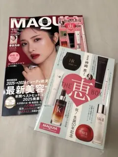 MAQUIA マキア 2026年2月号 付録 THE恵BOX
