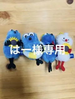 更にSALE⭐︎sunsunスンスンキーホルダーセット