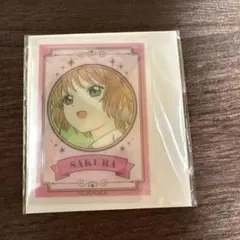 カードキャプターさくら　クリアカード編　ホログラムステッカー　02木之本桜B