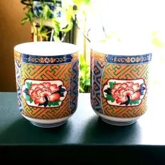 大幅値下げ！有田焼 湯飲み２客セット