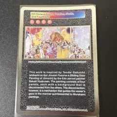 Item thumbnail for item 664ff358-d7eb-4e29-9932-dfb1c6fce2c8