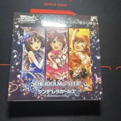 2025年最新】シンデレラガールズ ヴァイスシュヴァルツ boxの人気