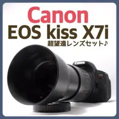 2026年最新】canon kiss x8i 望遠レンズの人気アイテム - メルカリ