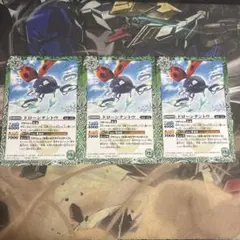 バトスピ　ドローンテントウ　BS59-021