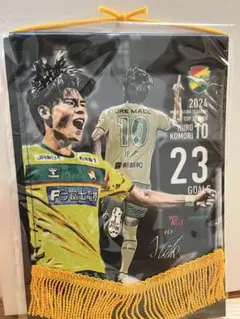 2025年最新】小森飛絢の人気アイテム - メルカリ