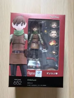 2026年最新】figma チルチャック 「ダンジョン飯」 GOODSMILE ONLINE