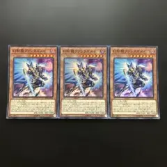 ファンタズメイ