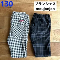 キッズ服　長ズボン　2枚　ブランシェス　ムージョンジョン