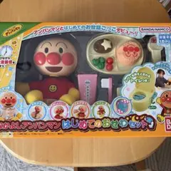 非売品】アンパンマン オリジナルホットサンドメーカー MITSUBISHI
