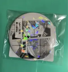 ハイキュー　オールスター缶バッジ　 ゴミ捨て場の決戦 孤爪研磨 日向翔陽