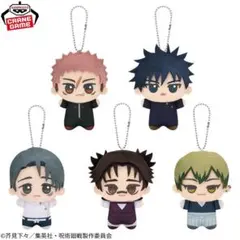 呪術廻戦 ちびぐるみ 死滅回游 全5種セット