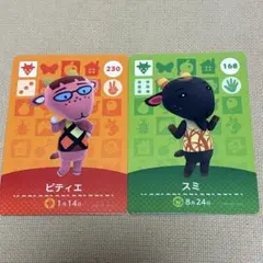 どうぶつの森　amiiboカード