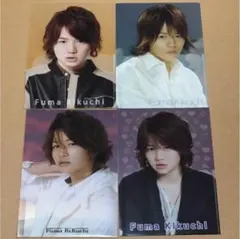 菊池風磨ファイル4枚セット