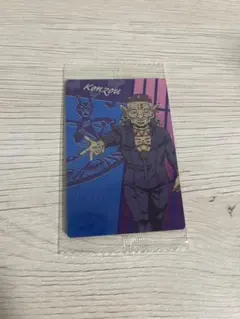 ジョジョの奇妙な冒険 ストーンオーシャン　ケンゾー　カード