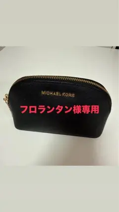 MICHAEL KORS ポーチ ブラック ゴールド金具のサムネイル