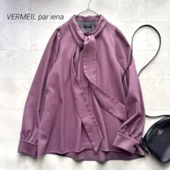 新品 VERMEIL par iena【リュンヌ】リボン プリーツブラウス 赤系 