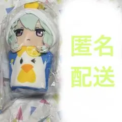 2025年最新】草薙寧々 ぬいぐるみの人気アイテム - メルカリ