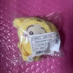 【未開封】ちいかわ うさぎ ポムポムプリン サンリオコラボ マスコット