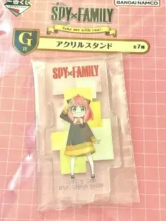 SPY×FAMILY 一番くじ　アクリルスタンド　アーニャ　G賞　バンダイ