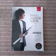 【値下げ】EWI MASTER BOOK
