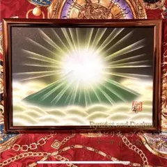 開運風水アート☆ダイヤモンド金富士絵画 富・繁栄・成功運アップ A4