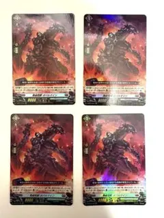 ヴァンガード 発破怪獣 ボバルマイン RR 4枚