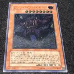 ヴァンパイアジェネシス レリーフ PSA9 プロモ PSA9鑑定済〕ヴァンパイアジェネシス【レリーフ】{W6S-JP002