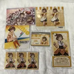 アイマス