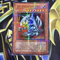 遊戯王　青眼の白龍　ブルーアイズホワイトドラゴン　パラレルのサムネイル
