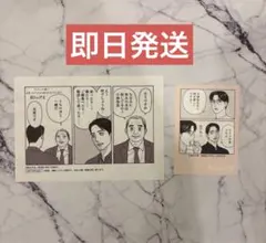 女の園の星5巻ブックエース限定特典　イラストカード、イラストペーパー