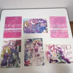 Item thumbnail for item 5baf6df4-01b3-4298-be10-3aaffb703056