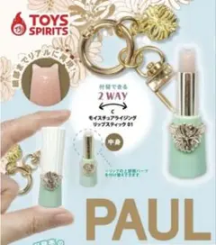ガチャガチャ ポール&ジョー C モイスチュアライジング リップスティック01