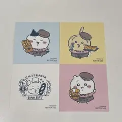 【4点セット】ちいかわベーカリー ステッカー chiikawa bakery