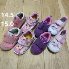 キッズスニーカー 14.5 15.0cm ピンク パープル まとめ セット