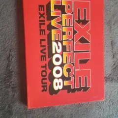 EXILE perfect LIVE 2008