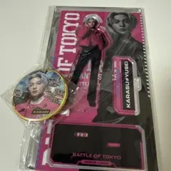 BATTLE OF TOKYO BOT 八木勇征