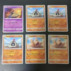 ポケモンカード スナバァ シロデスナ 計6枚セットのサムネイル