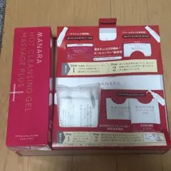 【ポーチ&トライアルセット付】マナラホットクレンジングゲルマッサージプラスのサムネイル
