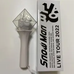 SnowMan ペンライト　Labo