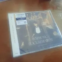 2026年最新】下野紘の人気アイテム - メルカリ