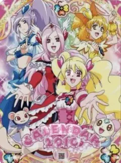 フレッシュプリキュア 2010年カレンダー 当時品 フレッシュプリキュア 2010年カレンダー 当時品 - メルカリ