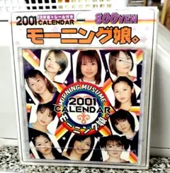 さくらももこ CALENDAR 2001 - メルカリ