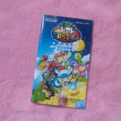 GBA ゲームボーイアドバンス説明書のみ　トマトアドベンチャー