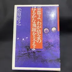 Item thumbnail for item 4d452cdb-1cd1-490c-866c-04287e3422c9